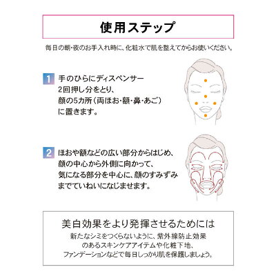 楽天市場 資生堂 資生堂 Haku メラノフォーカスz 45g 価格比較 商品価格ナビ 楽天市場 資生堂 資生堂 Haku メラノフォーカスz 45g 価格比較 商品価格ナビ